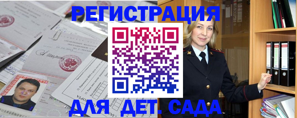 найти адрес прописки в Владикавказе